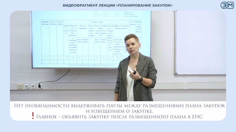 Видео