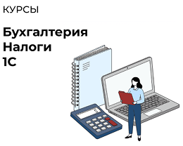 Пройдя курсы бухгалтеров  в ЭмМенеджмент 89% слушателей отмечают достижение карьерных результатов.